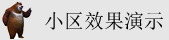 肏女人浪屄